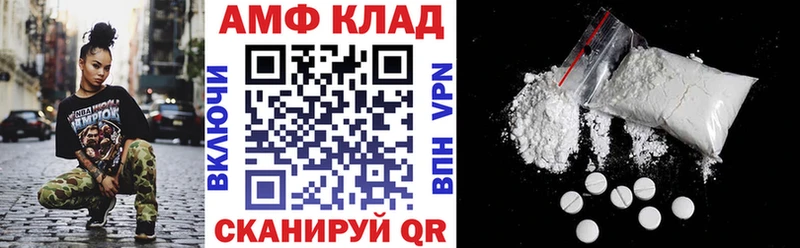 Amphetamine VHQ  shop как зайти  Кораблино  MEGA как зайти 