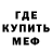Метадон кристалл Simon Shorthouse