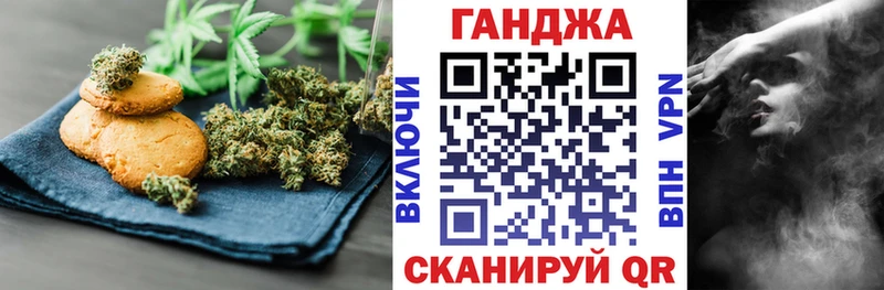 Cannafood конопля  ОМГ ОМГ ссылка  Кораблино  купить  сайты 
