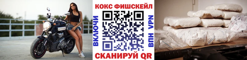 нарко площадка Telegram  Кораблино  Кокаин 99%  наркошоп 