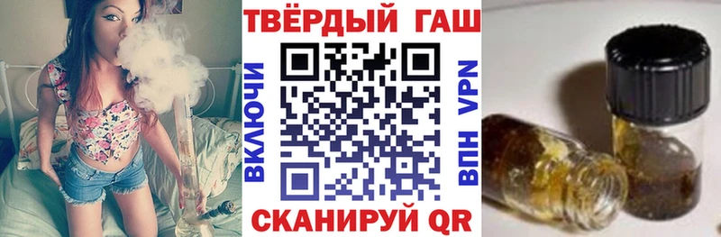 ГАШИШ Cannabis  где купить наркоту  Кораблино 