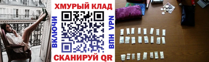 ОМГ ОМГ вход  Кораблино  ГЕРОИН герыч 