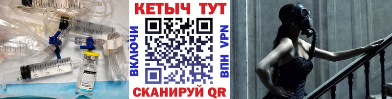 где купить   Кораблино  Кетамин ketamine 