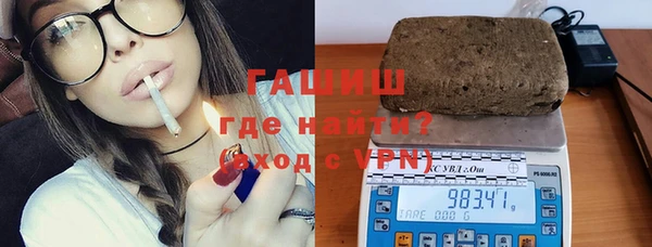 прущие грибы Карпинск