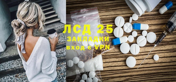 трава Кинешма