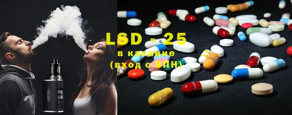 трава Кинешма