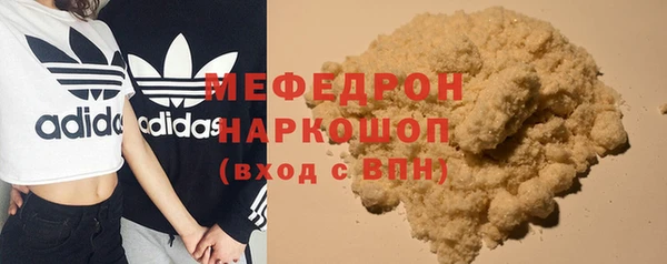 COCAINE Киреевск