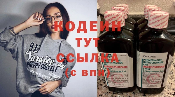трава Кинешма