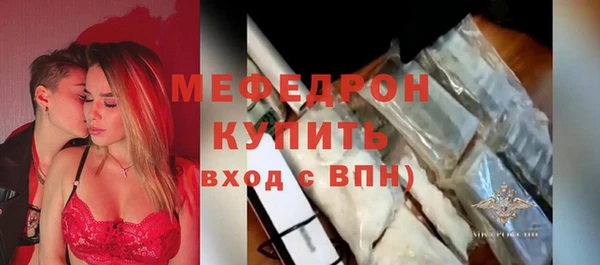 трава Кинешма