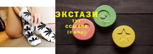 COCAINE Киреевск