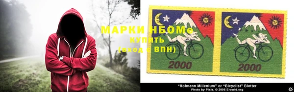 трава Кинешма