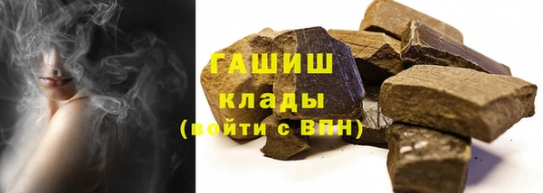 трава Кинешма