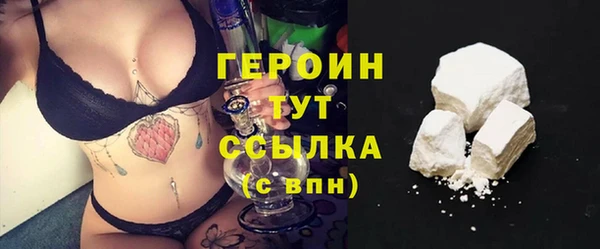 прущие грибы Карталы