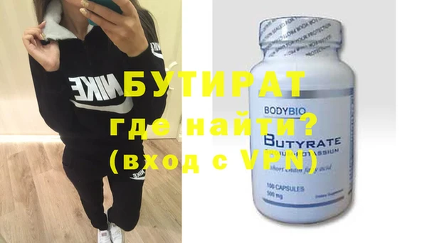 COCAINE Киреевск