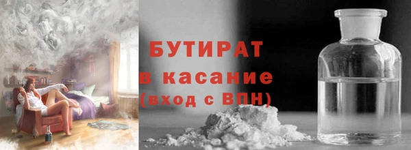 COCAINE Киреевск