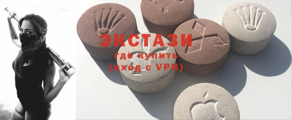 прущие грибы Карпинск