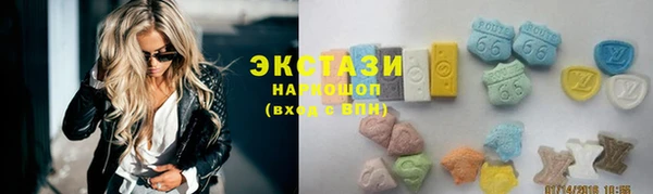 COCAINE Киреевск