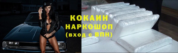 MDMA Козловка