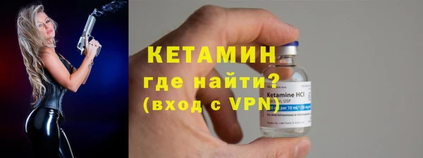 трава Кинешма