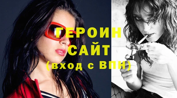 COCAINE Киреевск