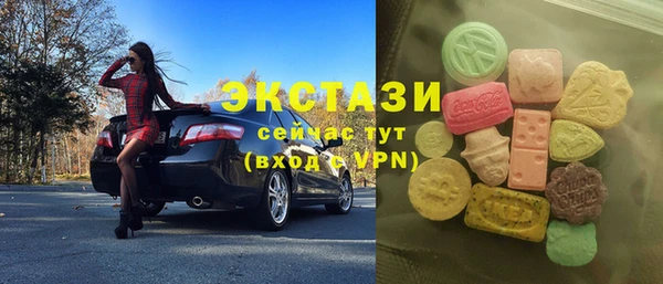 ALPHA PVP Бежецк