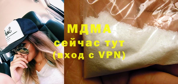 ПСИЛОЦИБИНОВЫЕ ГРИБЫ Белая Холуница