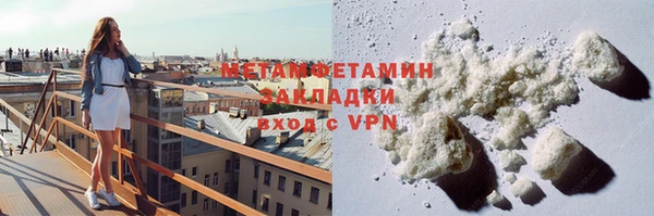 COCAINE Киреевск