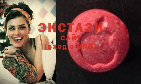 прущие грибы Карталы