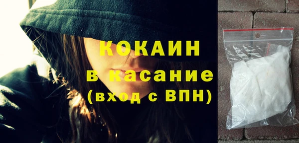 COCAINE Киреевск