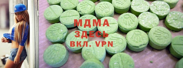 экстази Киренск