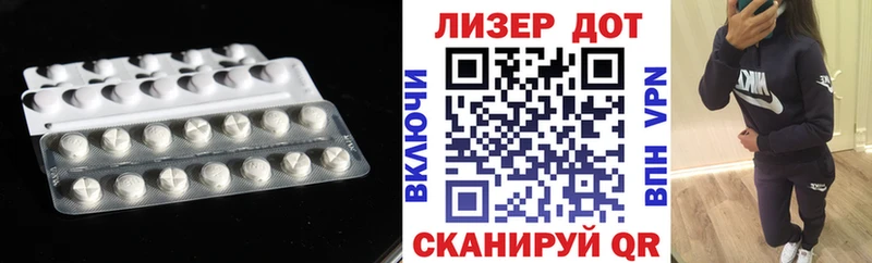 продажа наркотиков Кораблино ЛСД экстази кислота