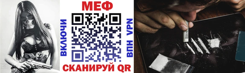 Меф mephedrone  Кораблино 