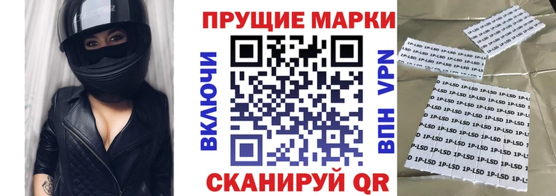 Марки 25I-NBOMe 1,5мг  блэк спрут как зайти  Кораблино  хочу наркоту 